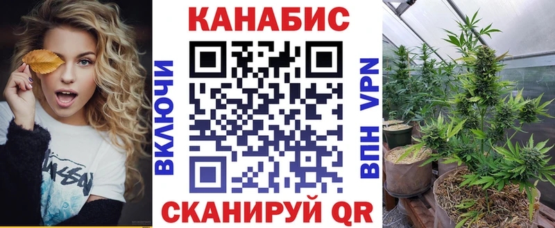 Где купить наркотики Катайск Alpha PVP Гашиш Марихуана АМФ Cocaine