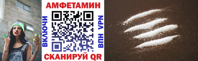 Amphetamine Розовый  Катайск 