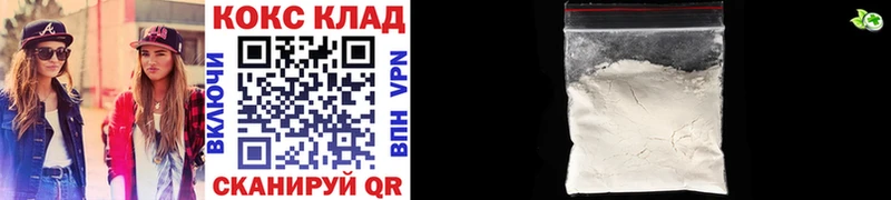 КОКАИН 98%  Катайск 