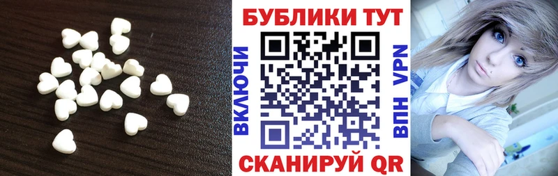 продажа наркотиков  Катайск  Ecstasy ешки 