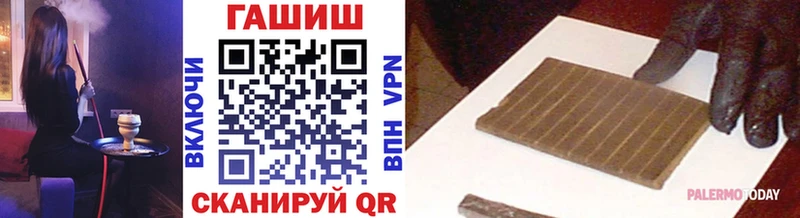 ГАШ убойный  как найти закладки  Катайск 