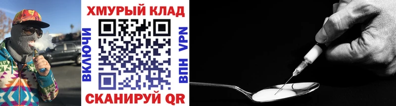 ГЕРОИН Heroin  Катайск 