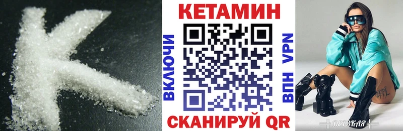 КЕТАМИН ketamine Катайск