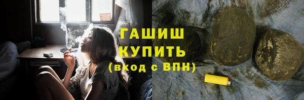 мяу мяу кристалл Богородицк