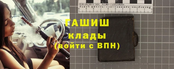 гашишное масло Богородск