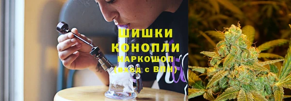 гашишное масло Богородск