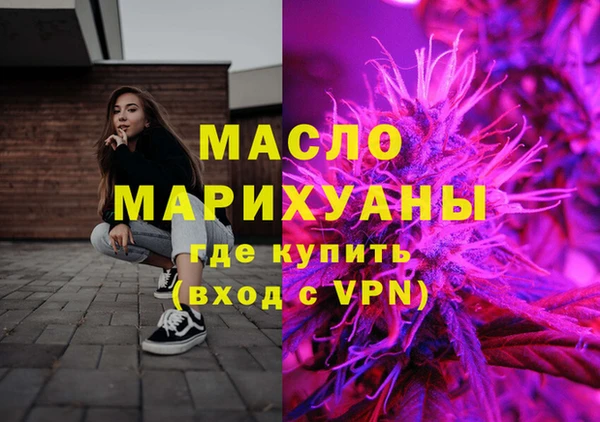 мяу мяу кристалл Богородицк