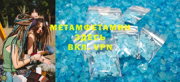 мяу мяу кристалл Богородицк