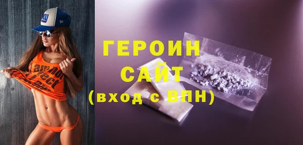 мяу мяу кристалл Богородицк