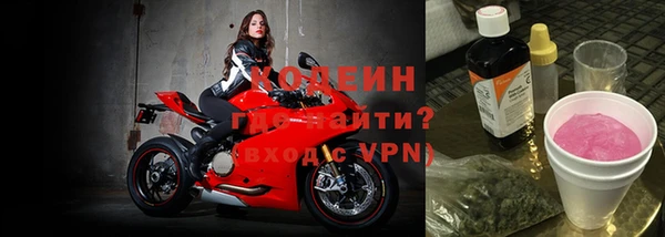 мяу мяу кристалл Богородицк