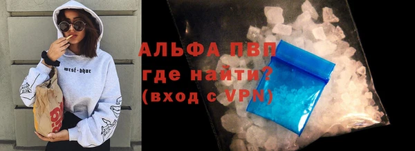 марки lsd Белокуриха