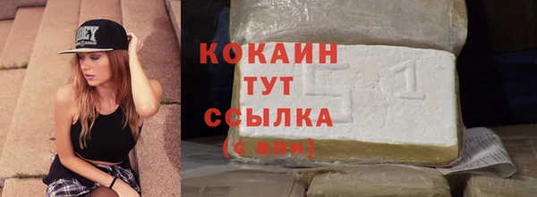 мяу мяу кристалл Богородицк