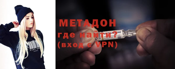 гашишное масло Богородск