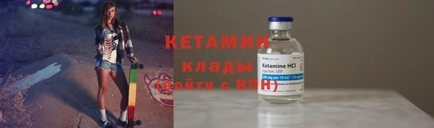 мяу мяу кристалл Богородицк