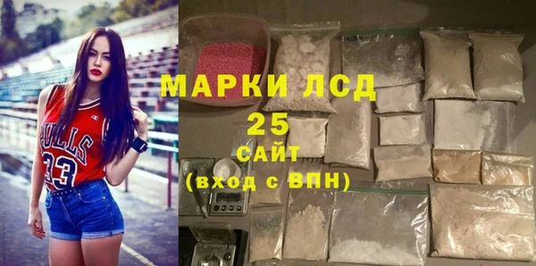 мяу мяу кристалл Богородицк