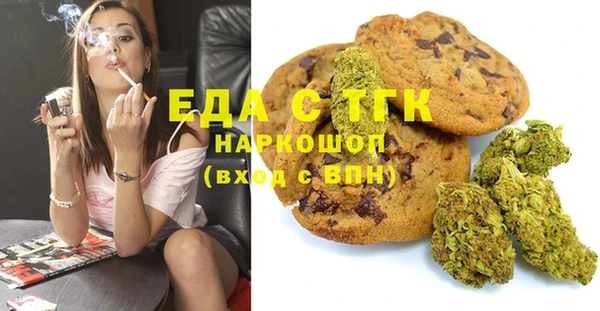мяу мяу кристалл Богородицк