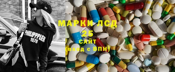 мяу мяу кристалл Богородицк