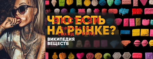 гашишное масло Богородск