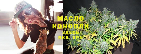 мяу мяу кристалл Богородицк