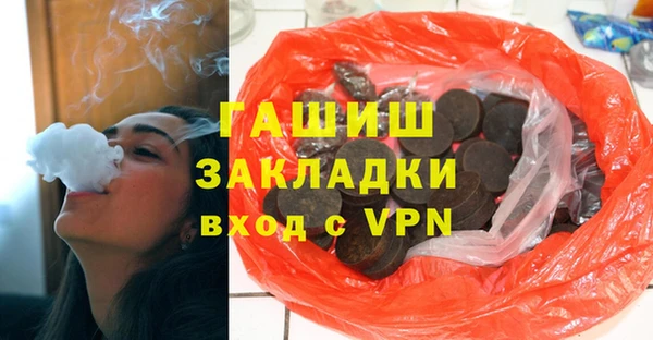 гашишное масло Богородск