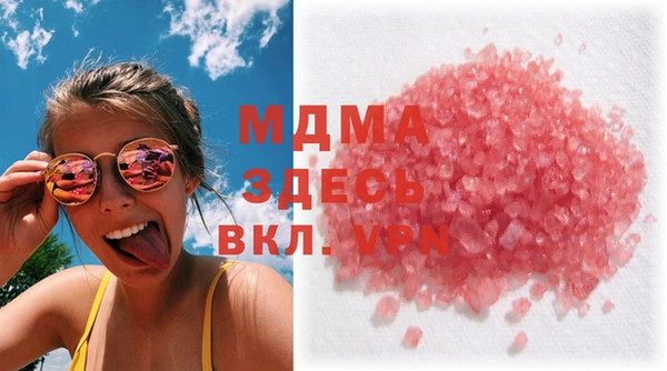 гашишное масло Богородск