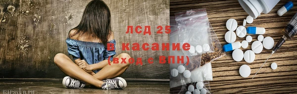 мяу мяу кристалл Богородицк