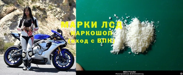 гашишное масло Богородск