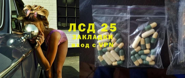 мяу мяу кристалл Богородицк