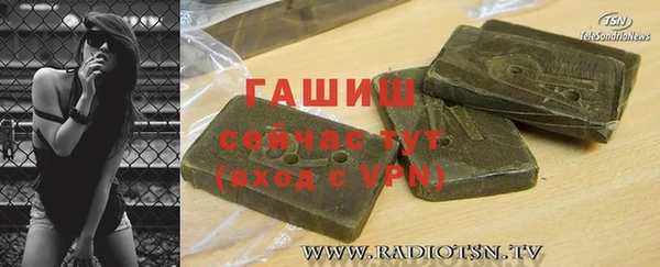 мяу мяу кристалл Богородицк
