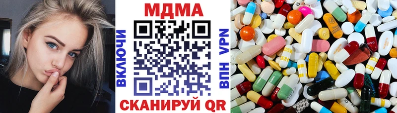 MDMA кристаллы Катайск