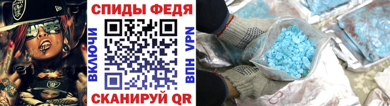 Метамфетамин кристалл Катайск