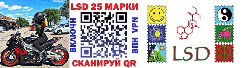 mega как войти  Катайск  Марки 25I-NBOMe 1,8мг 
