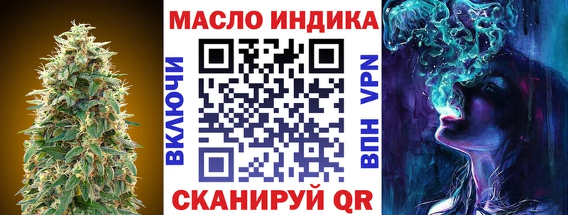 кракен tor  Катайск  ТГК вейп с тгк  купить наркоту 